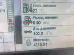 New Holland CX 6090 image 8