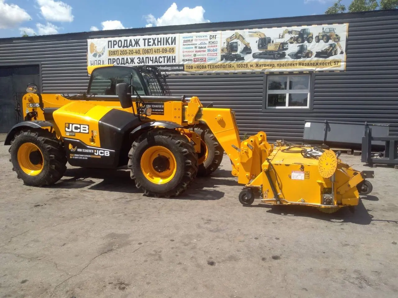 JCB 535-95 image 1