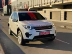 Land Rover Discovery Sport image 1