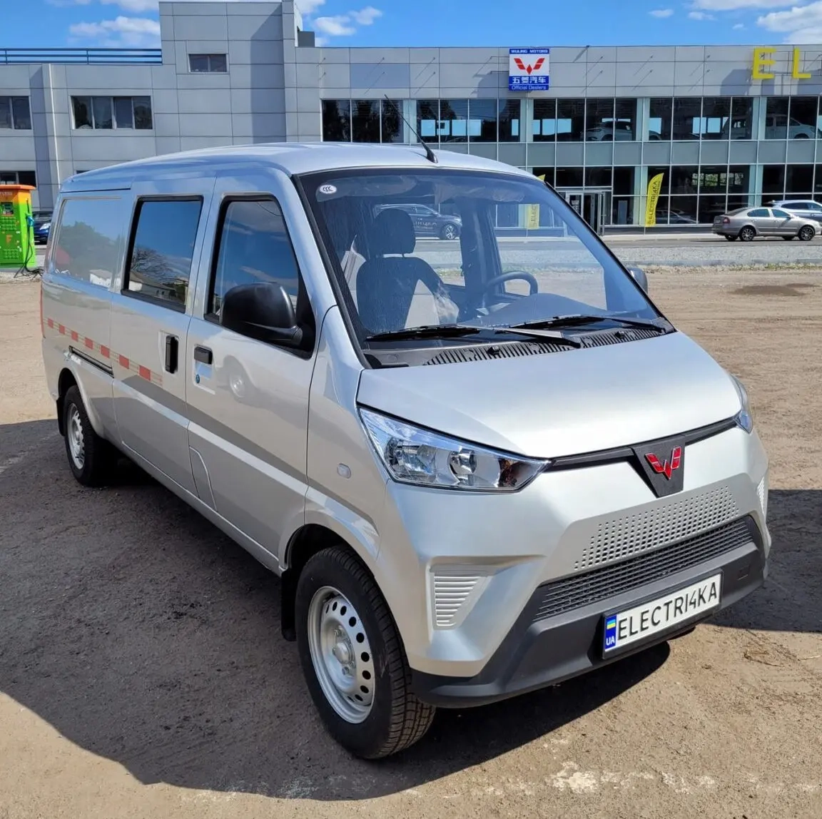 Wuling Mini Cargo Van image 1