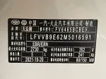 Volkswagen ID.4 X Crozz image 18