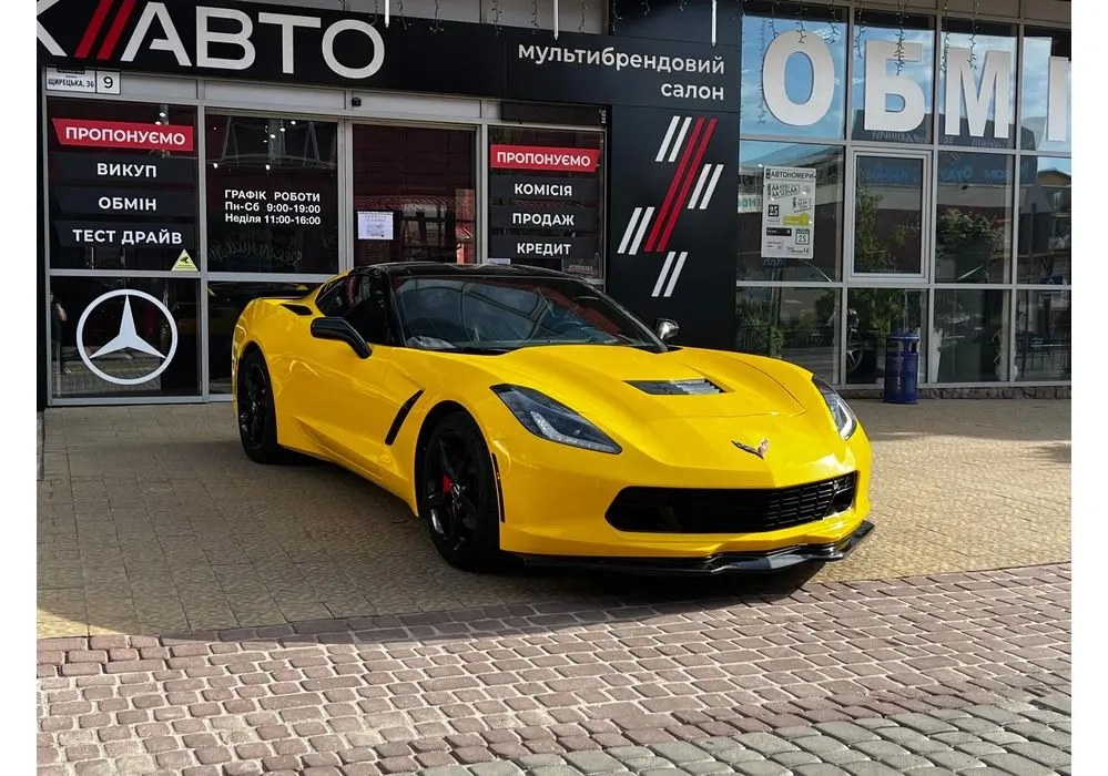 Chevrolet Corvette Stingray image 1