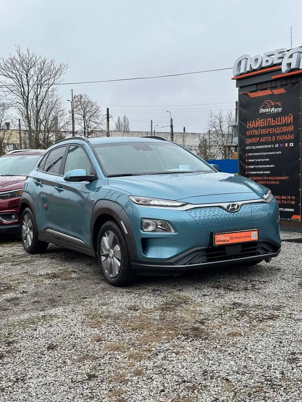 Hyundai Kona image 1
