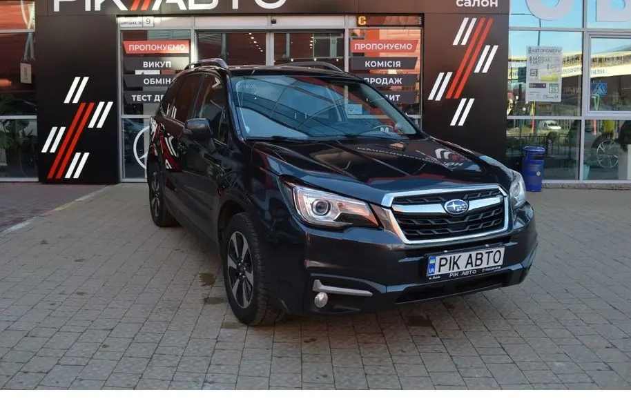 Subaru Forester image 1